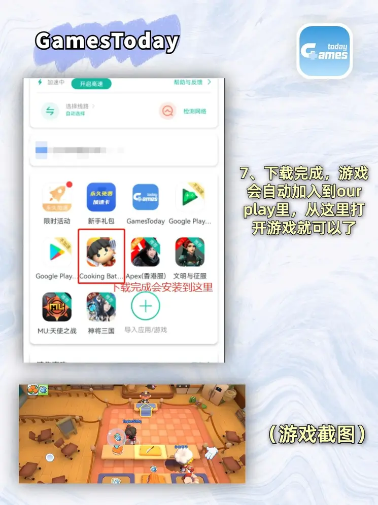 bob综合体育官方入口app下载截图3