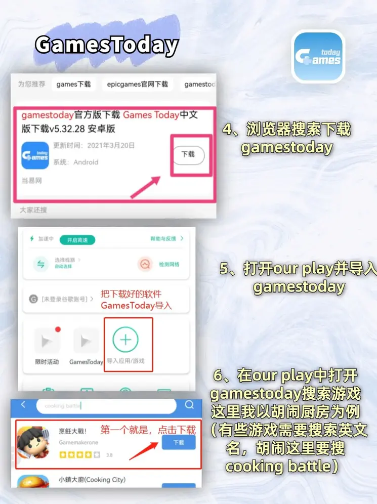 bob综合体育官方入口app下载截图2