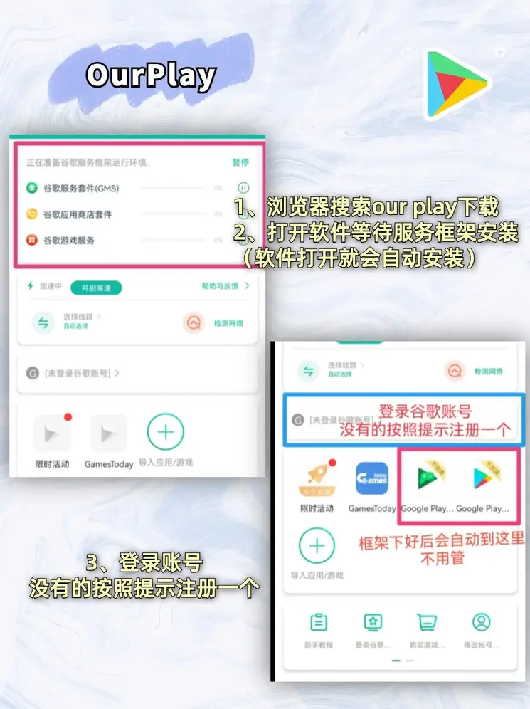 bob综合体育官方入口app下载截图1
