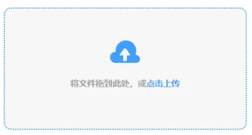bob综合体育官方入口app下载使用讲解 - 添加文件